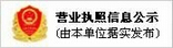 膜结构看台